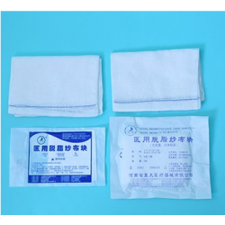 供應藍天醫療醫用脫脂紗布塊